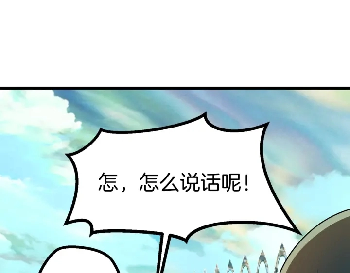 第75话 断剑重铸65