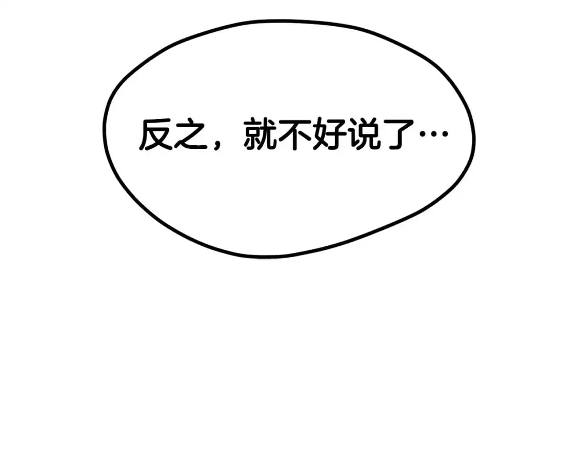 第185话 离别256