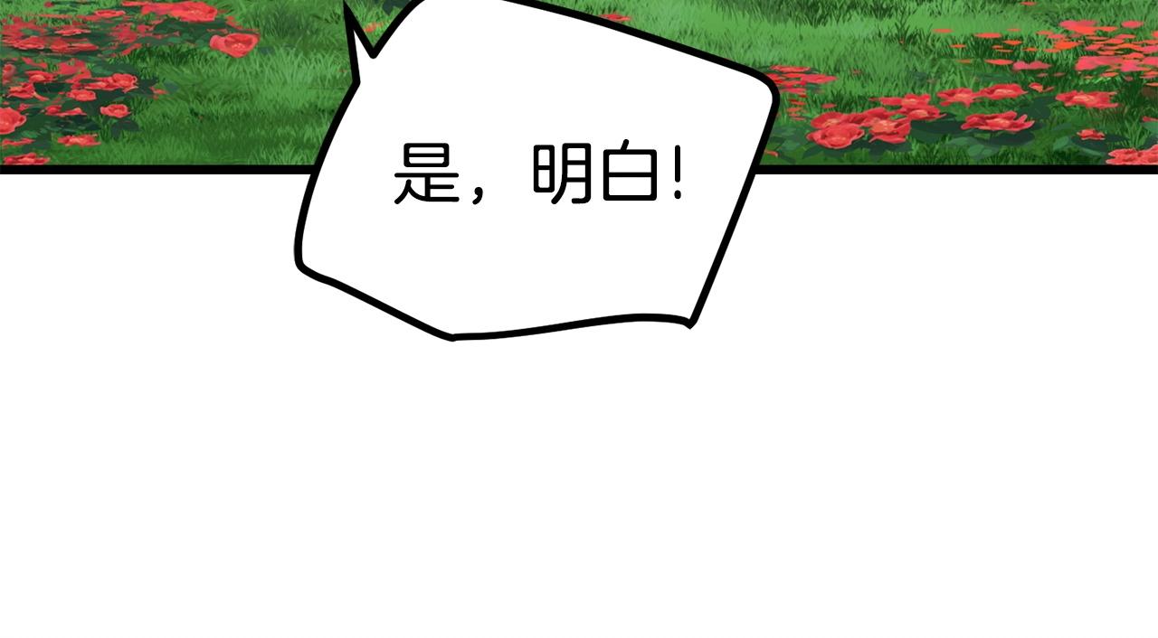 第118话 我的怒气43