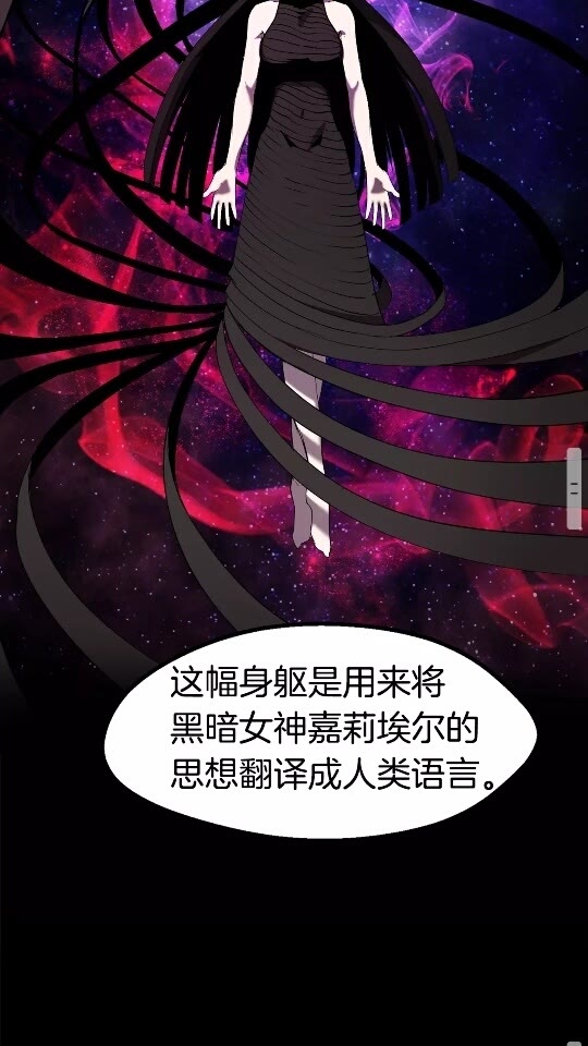 第49话 四大英雄81
