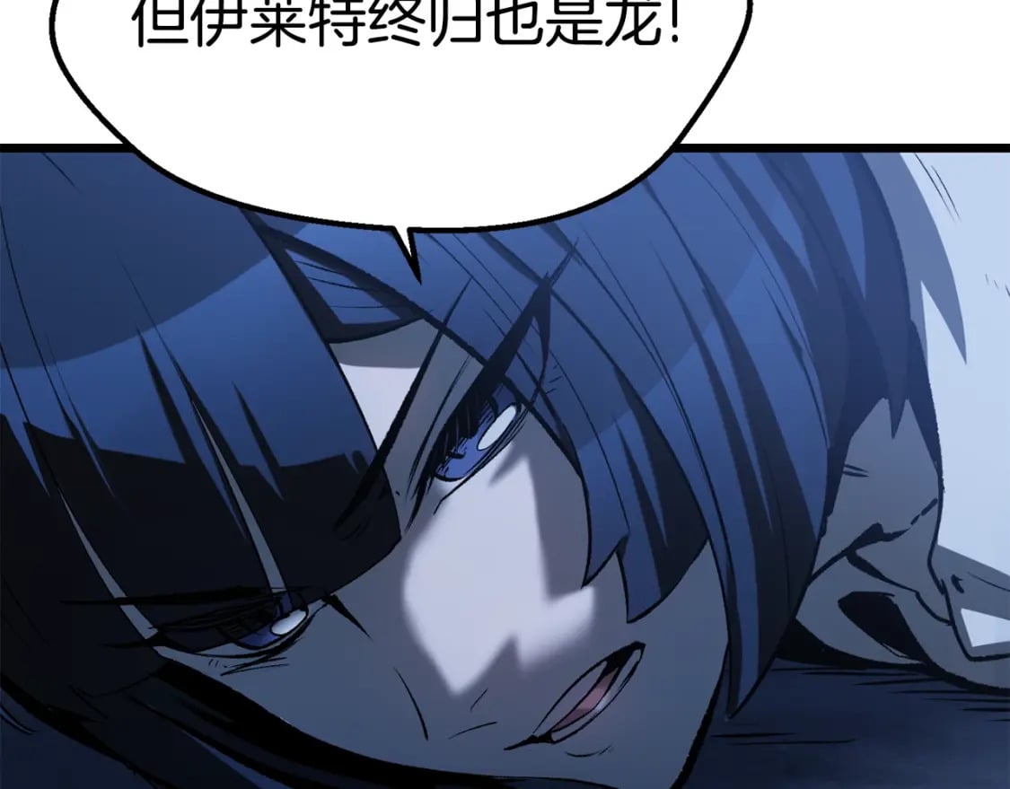 第177话 守护的名义18