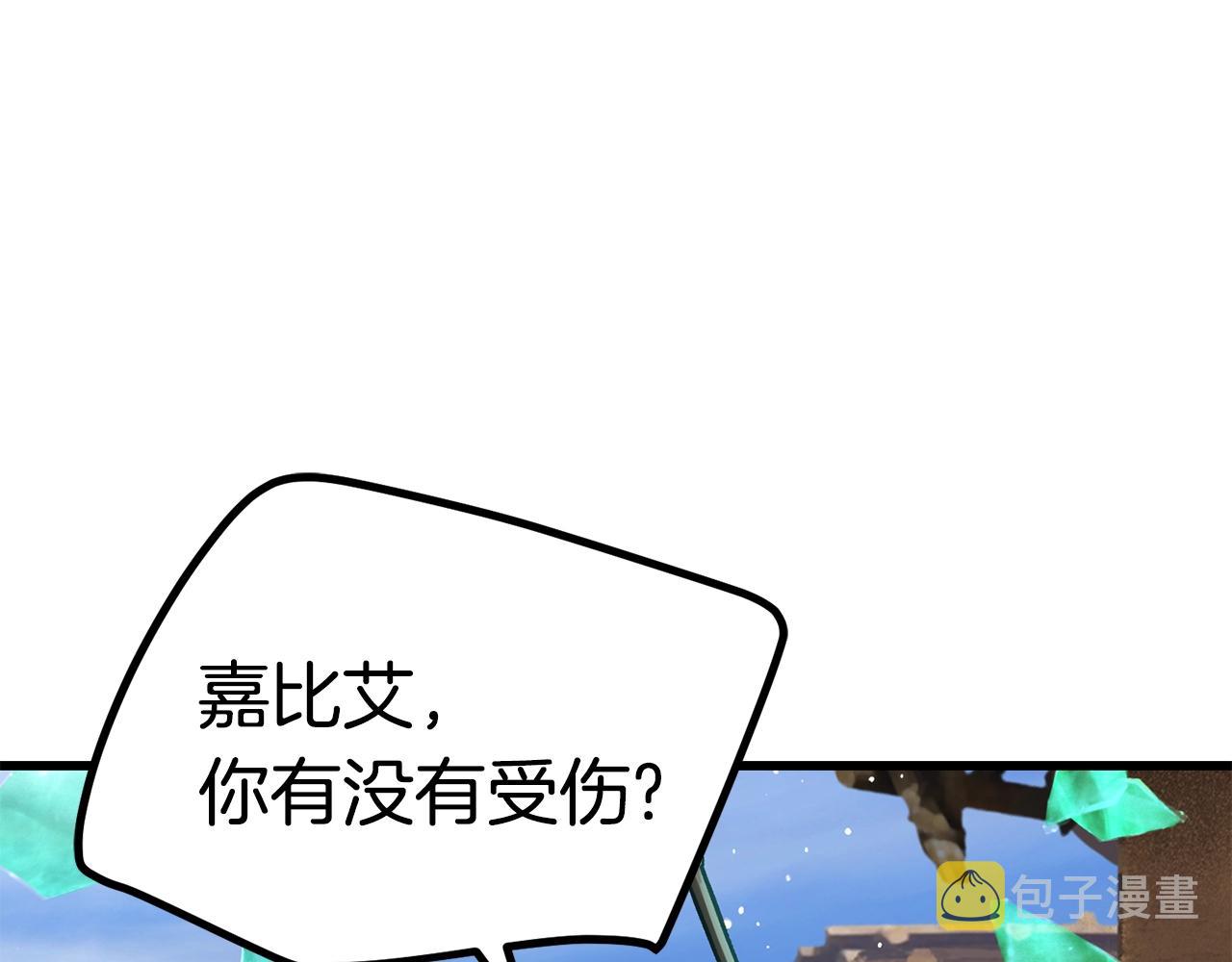 第138话 天罚31