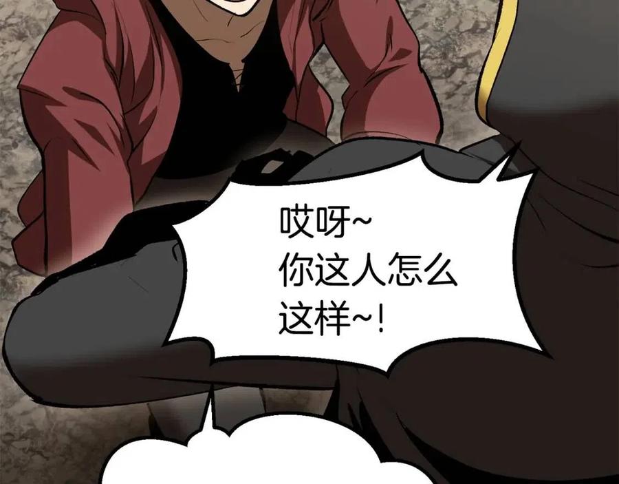 第103话 神性审判140