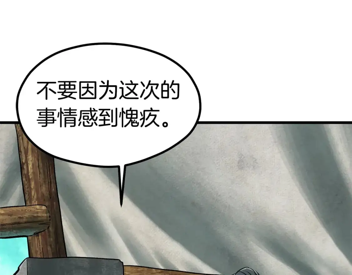 第185话 离别189