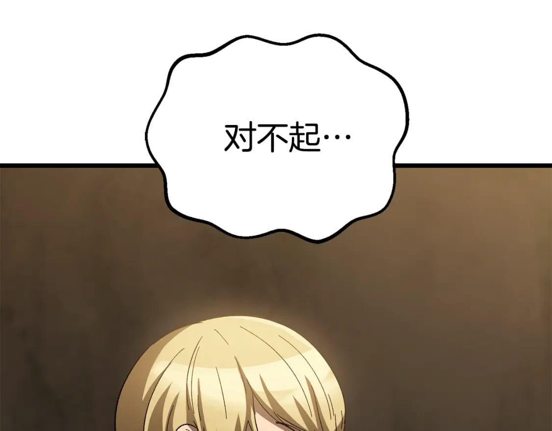 第170话 解开诅咒的钥匙181