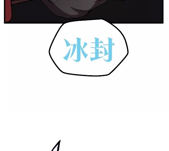第28话 蜘蛛王21