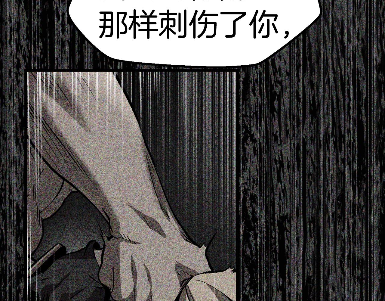 第123话 最强的意义21