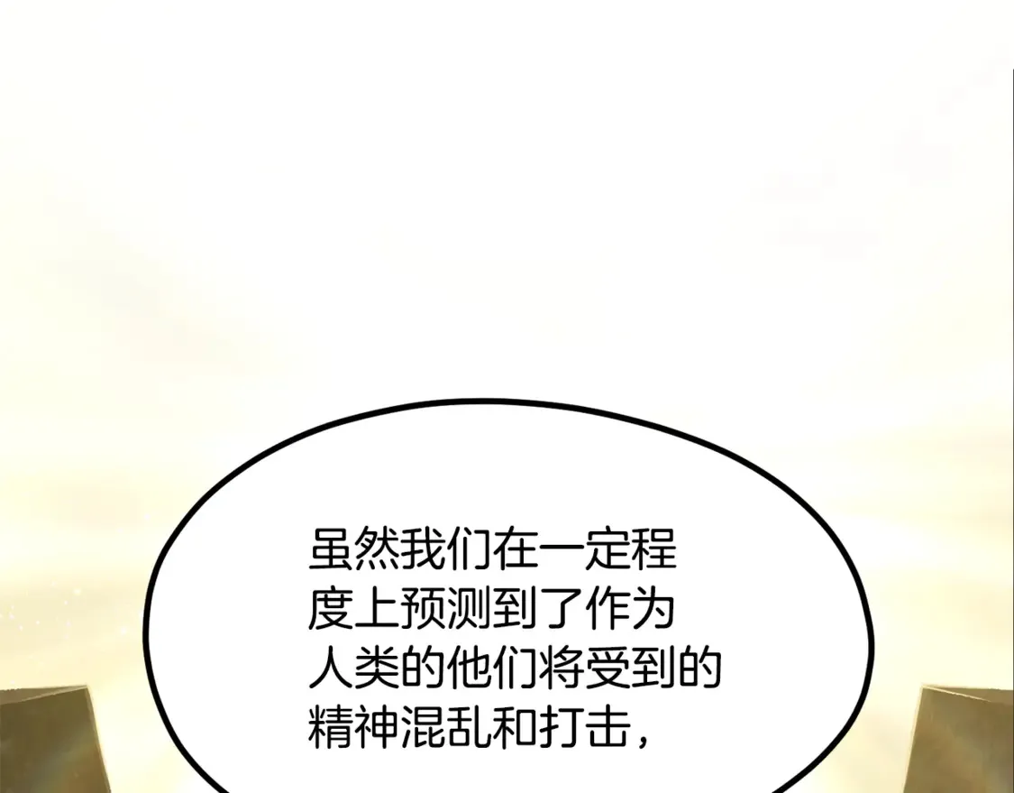 第197话 送你回去120