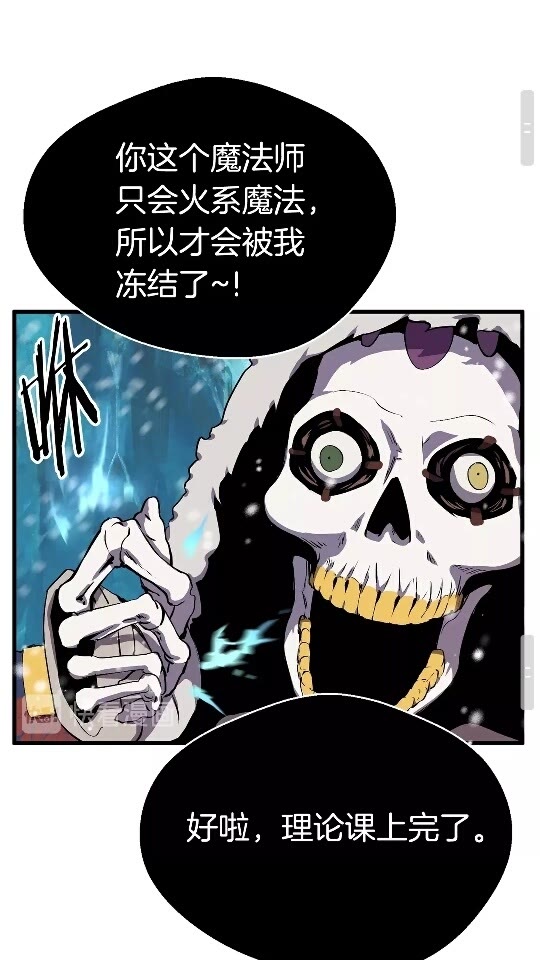 第17话 强敌59