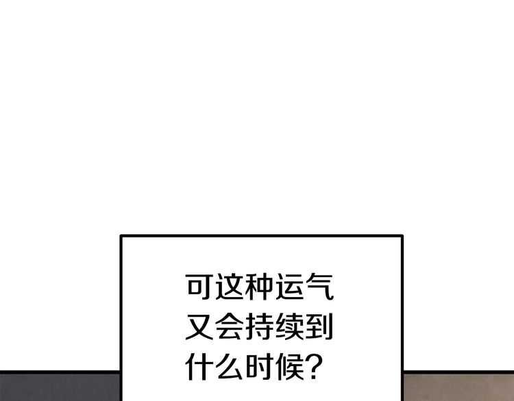 第57话 直面杀戮59