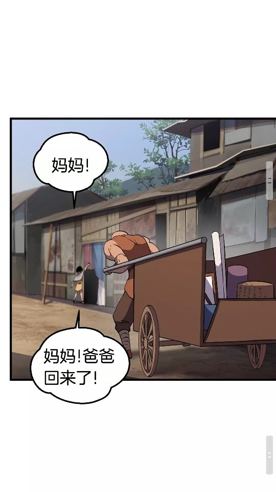 第30话 龙巢48