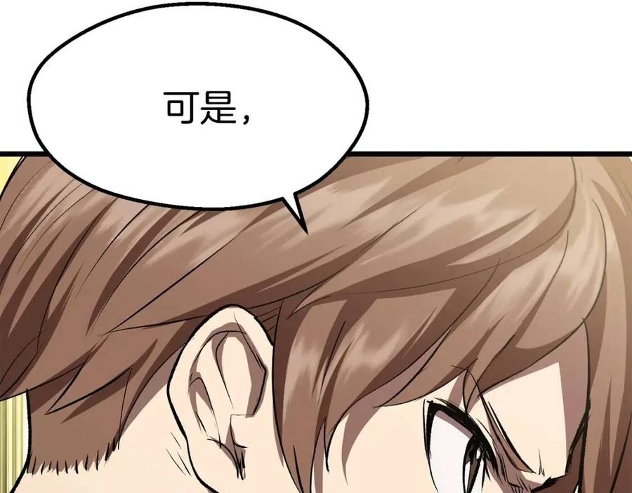 第104话 刺杀名单170