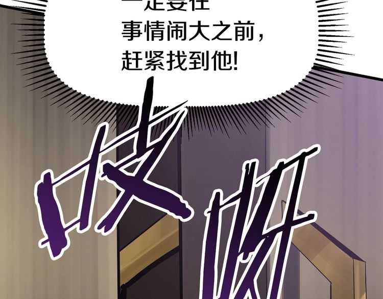 第58话 得逃……290