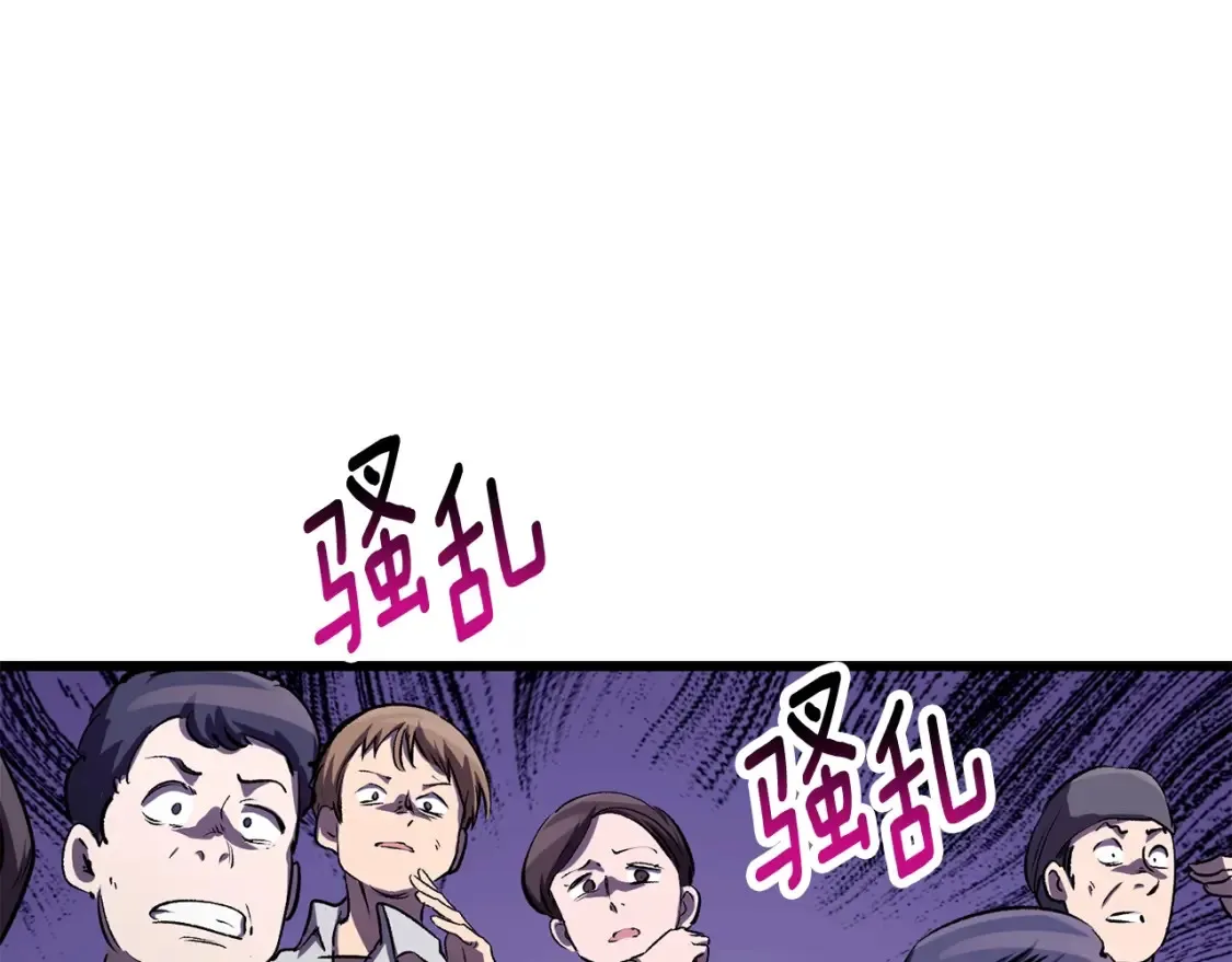 第189话 狼王160
