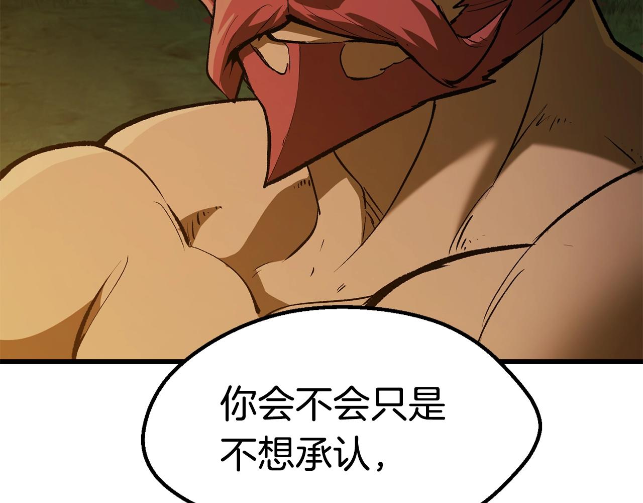 第124话 最强的剑81