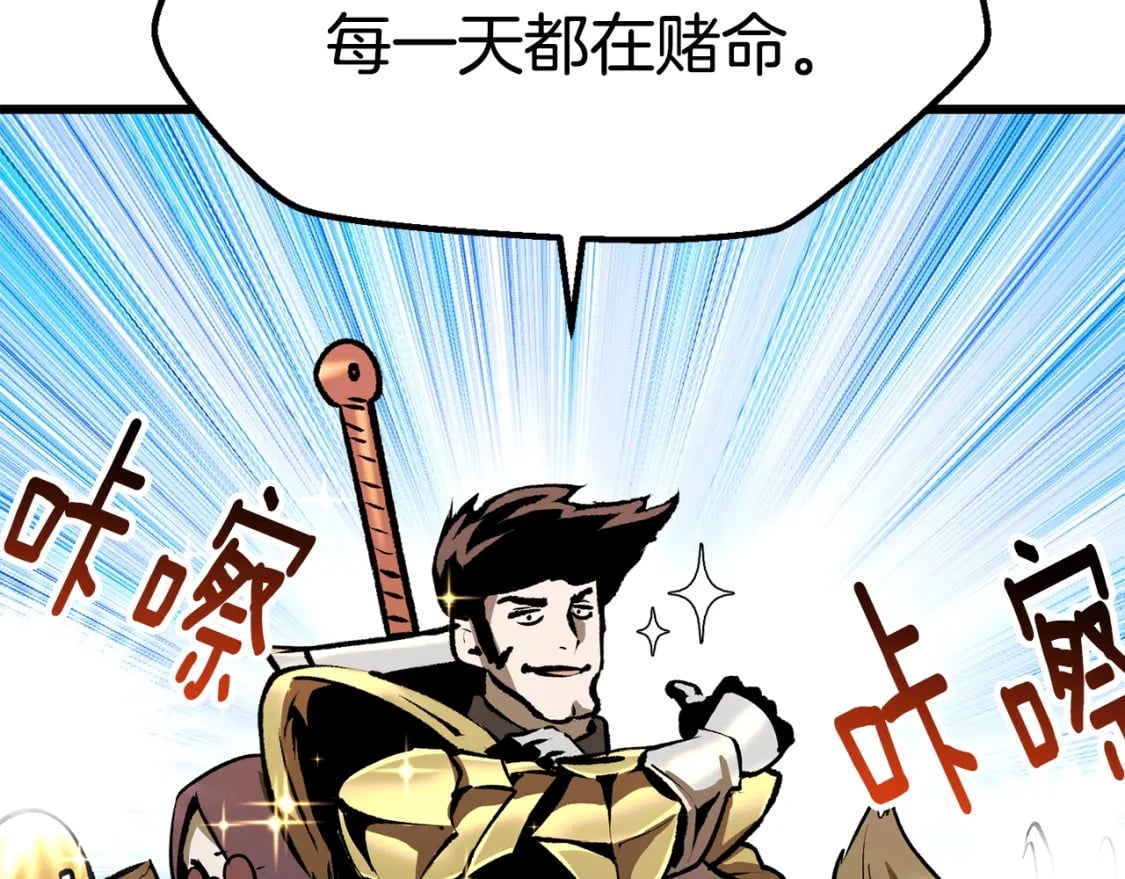 第155话 猎人大会7