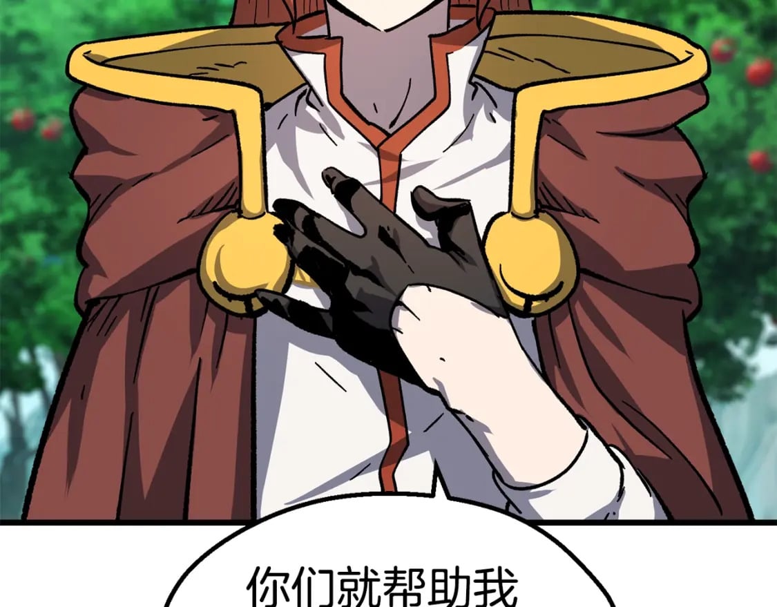 第163话 解开诅咒的办法219