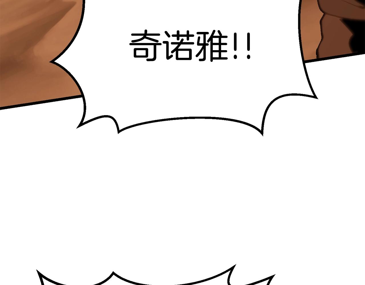 第145话 最后的机会75