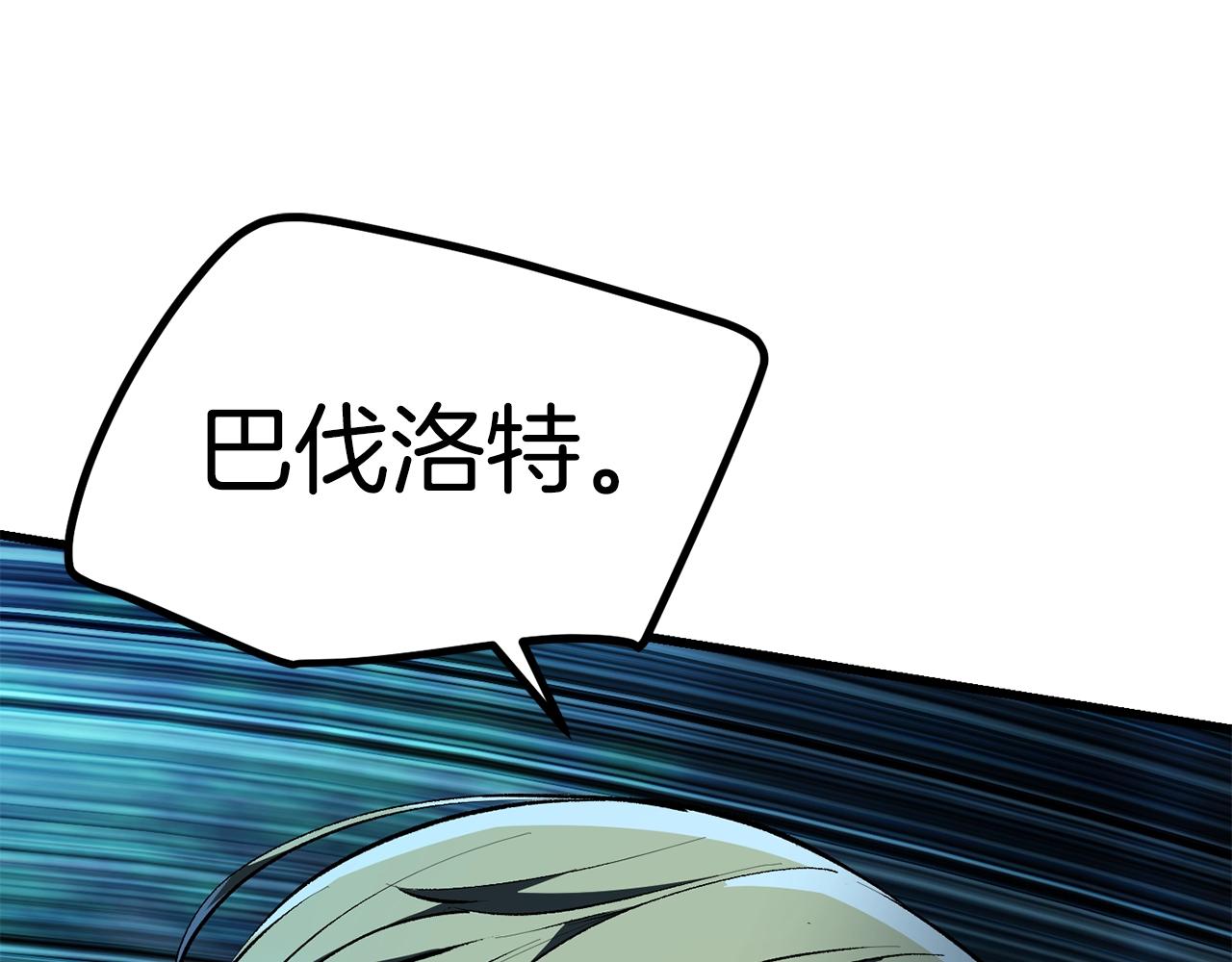 第123话 最强的意义104