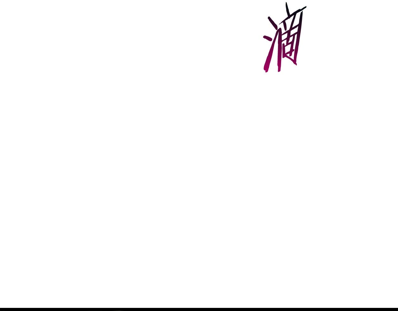 第125话 沉重的剑113