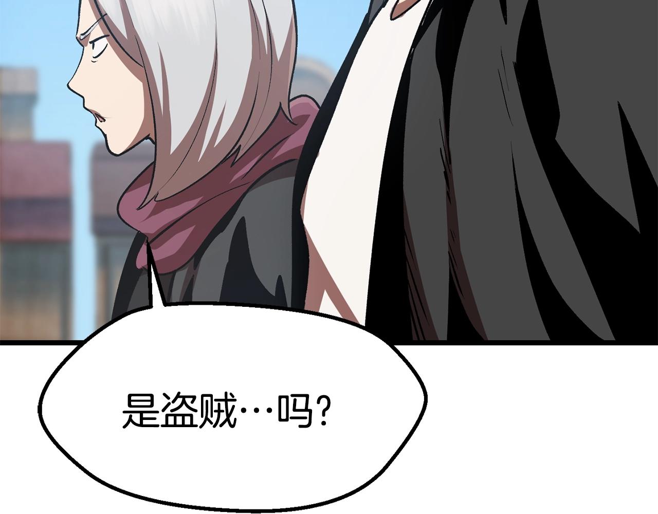 第113话 镇守者248