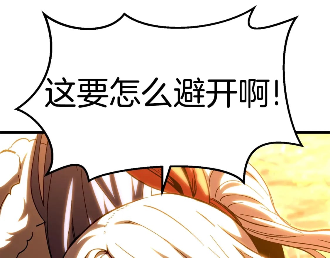 第167话 邪念体123