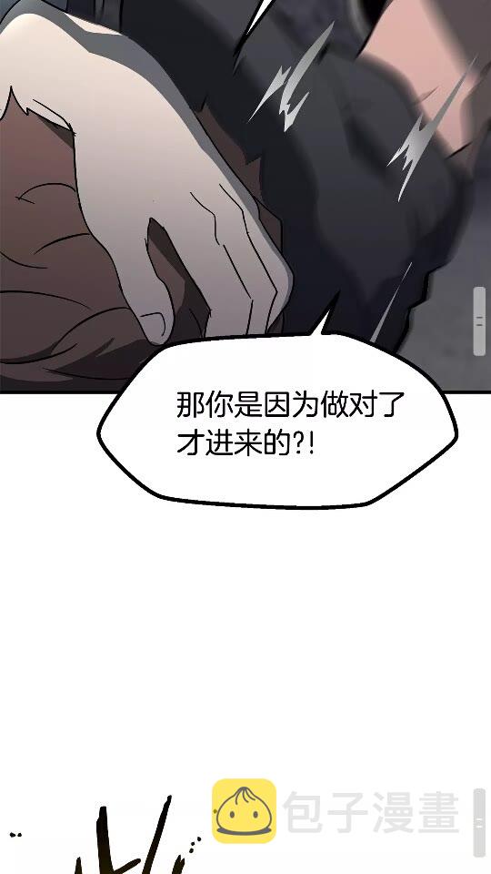 第52话 锒铛入狱77