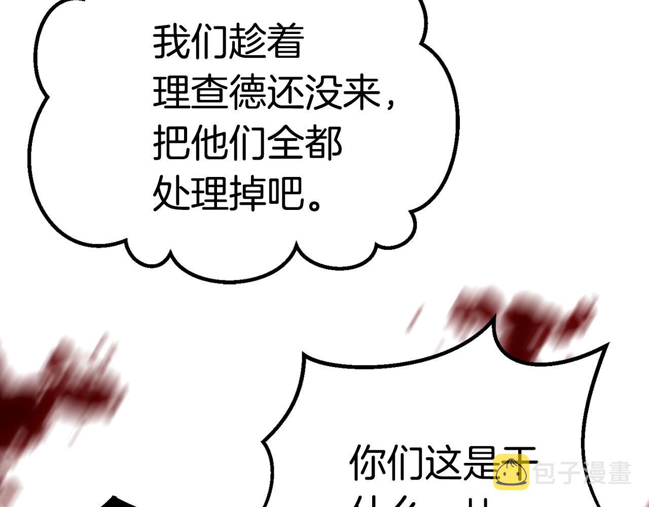 第112话 续约247