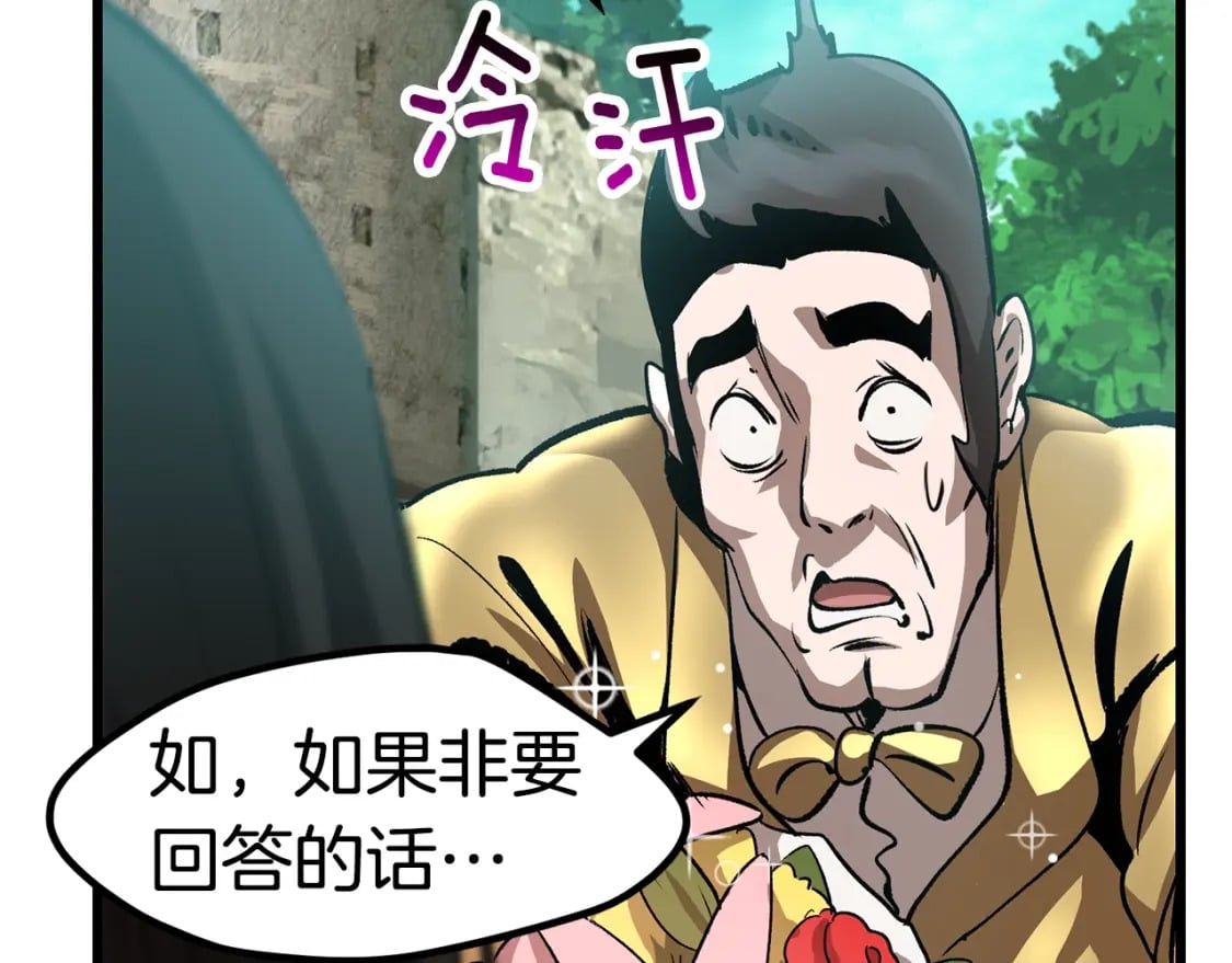 第171话 抉择27
