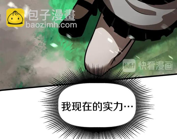 第86话 失败的营救299