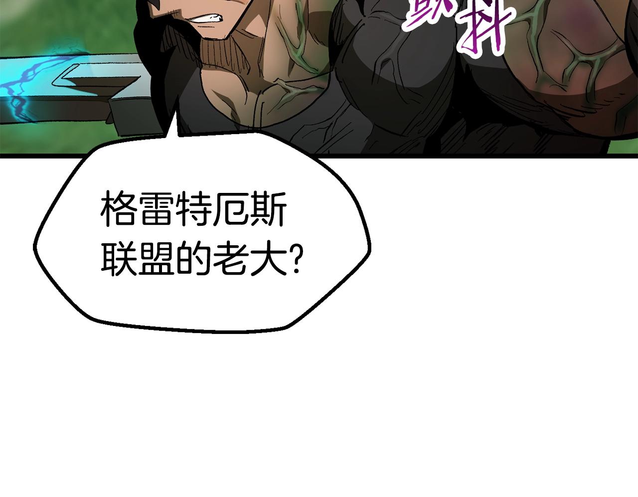 第136话 祸源44