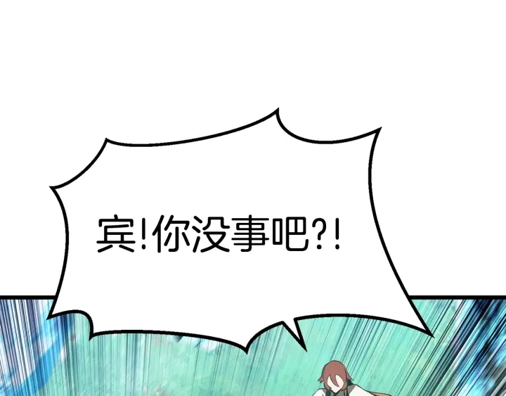 第101话 胜负皆分71