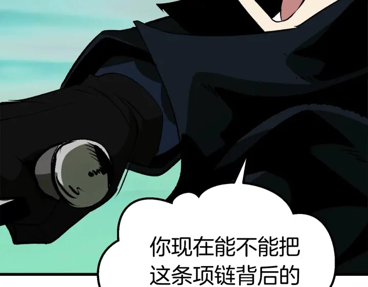 第101话 胜负皆分233