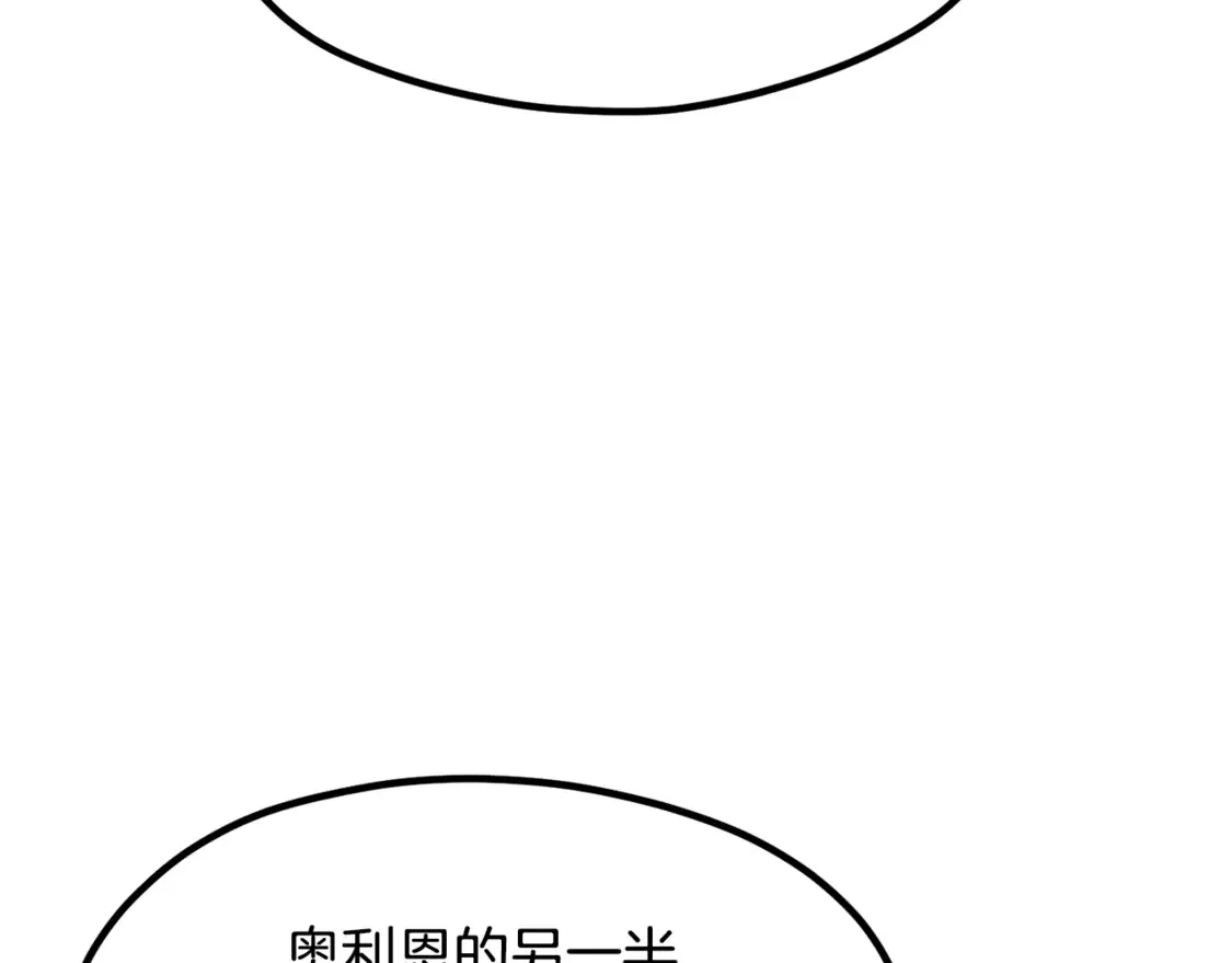 第196话 残酷的现实35