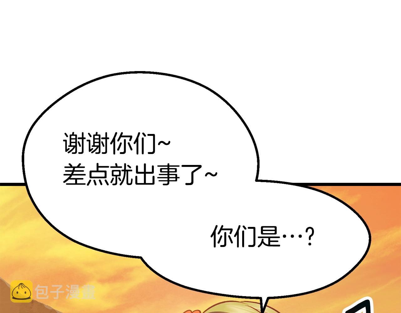 第107话 大迷宫154