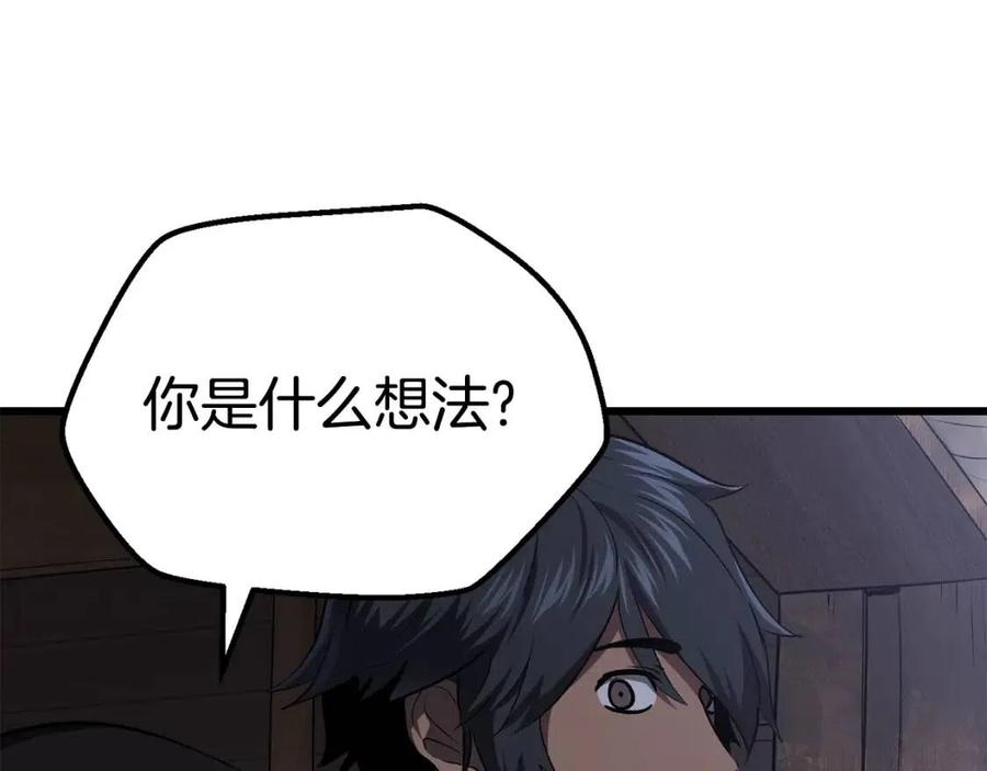 第105话 战斗的理由209