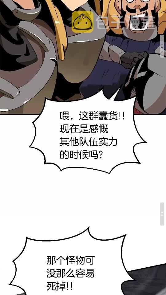 第51话 囚禁80