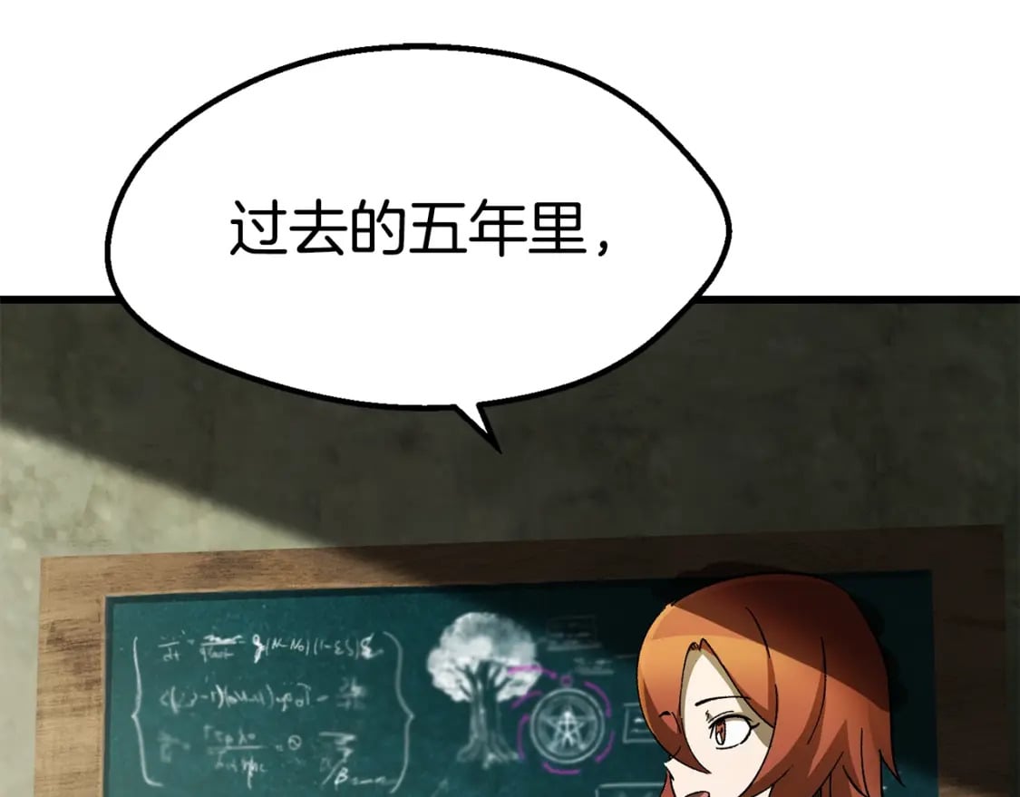 第170话 解开诅咒的钥匙0
