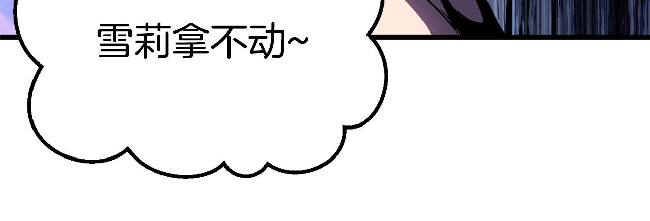 第126话 追踪和刺杀142