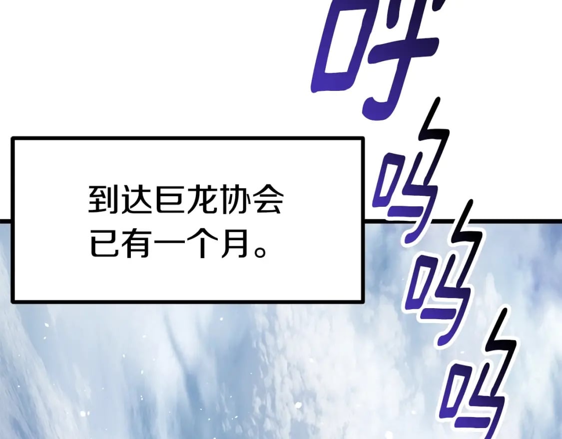 第163话 解开诅咒的办法8