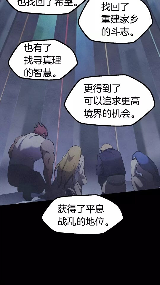 第50话 伪神11