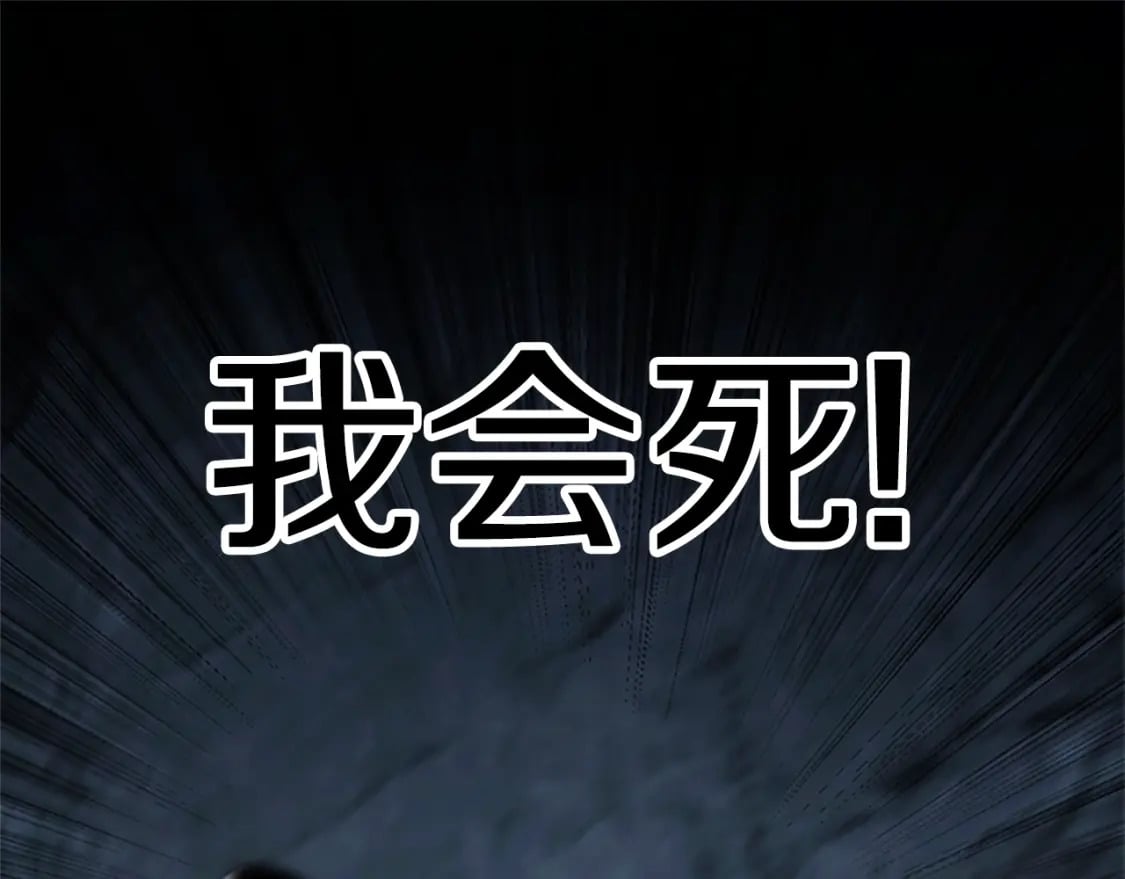 第173话 强者之列81
