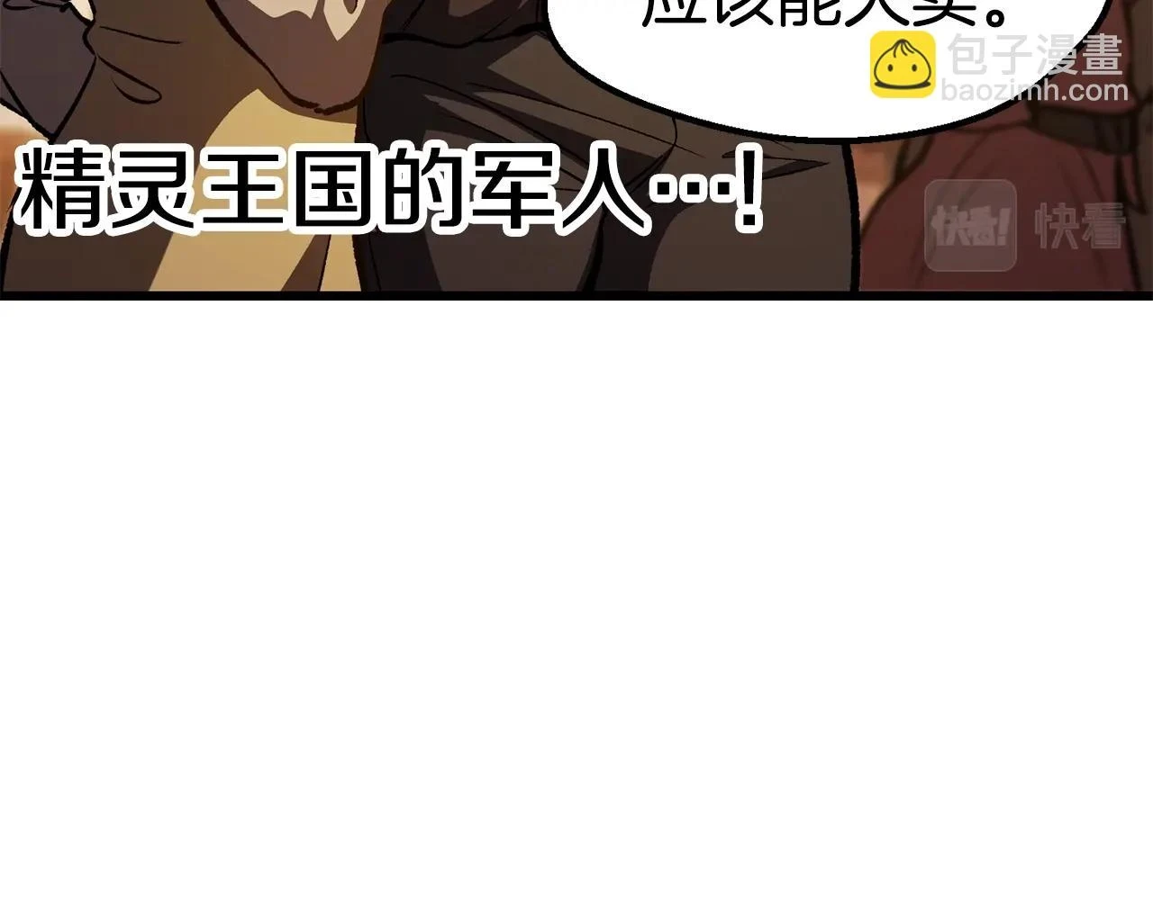 第151话 年纪轻轻的老板92