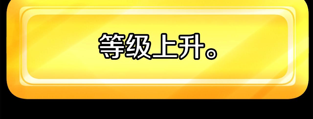 第146话 剑王永不消失156