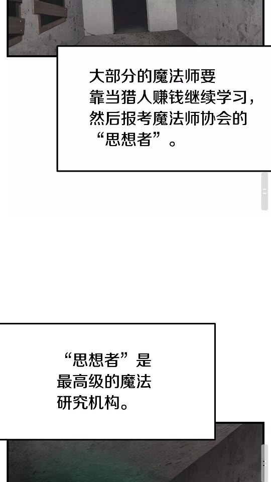 第47话 崩溃31