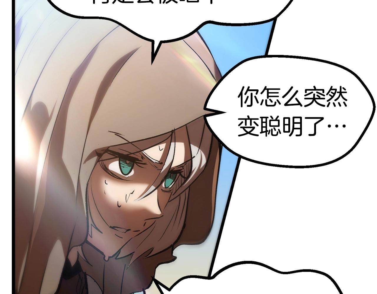 第106话 消失的城市207