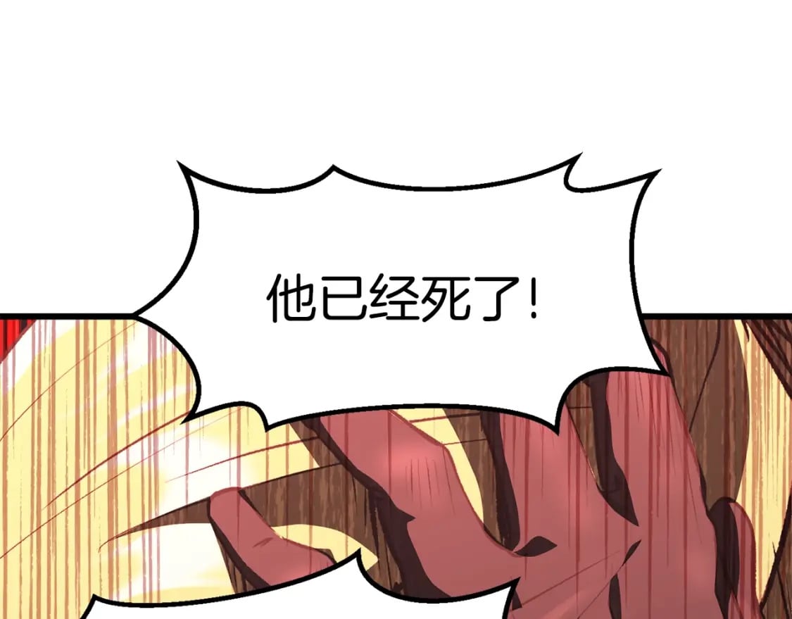 第153话 小说计划199