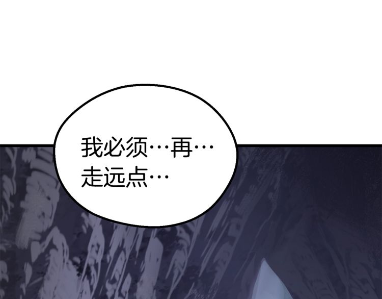 第61话 和平世界233