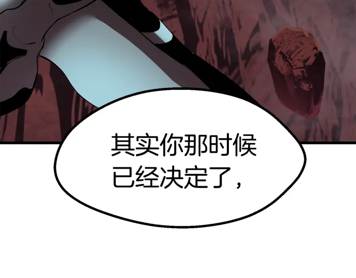 第95话 提剑249