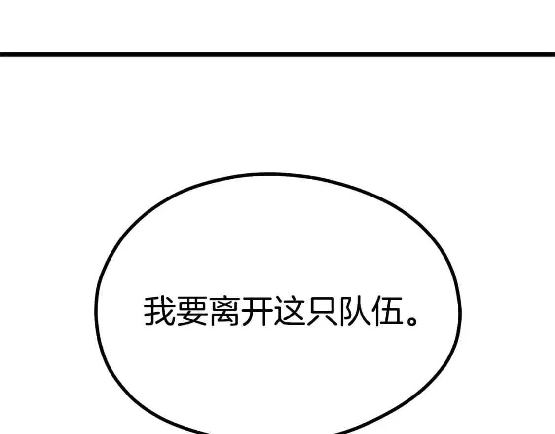 第185话 离别65